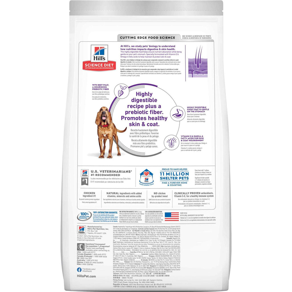 Chicken Recipe Sensitive Stomach Dry Dog Food U337
