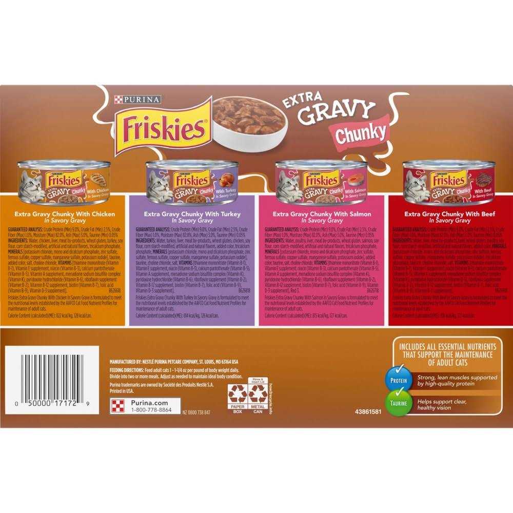 Extra Gravy Chunky Wet Cat Food Variety Pack C61621